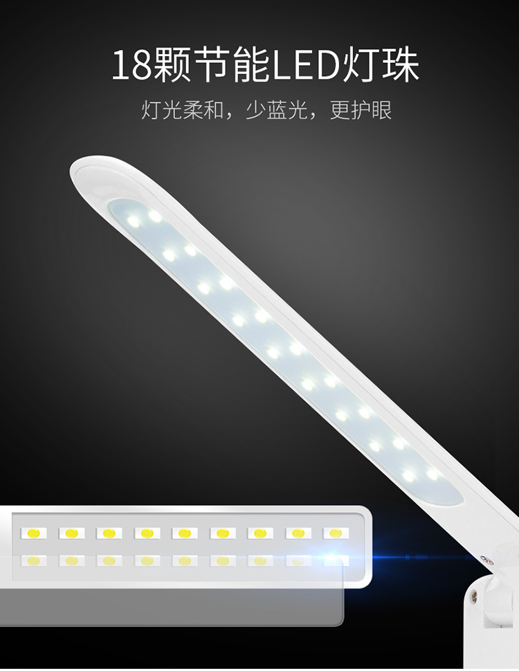 小台灯详情-1_08