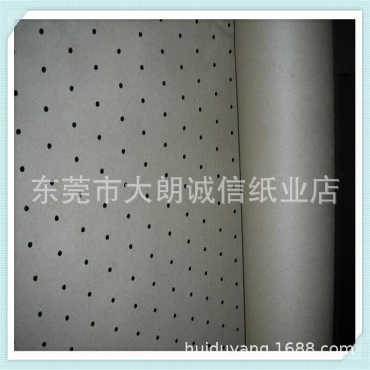 厂家直销打孔纸自动裁床打孔纸带孔纸圆孔纸服装厂用裁床圆孔纸