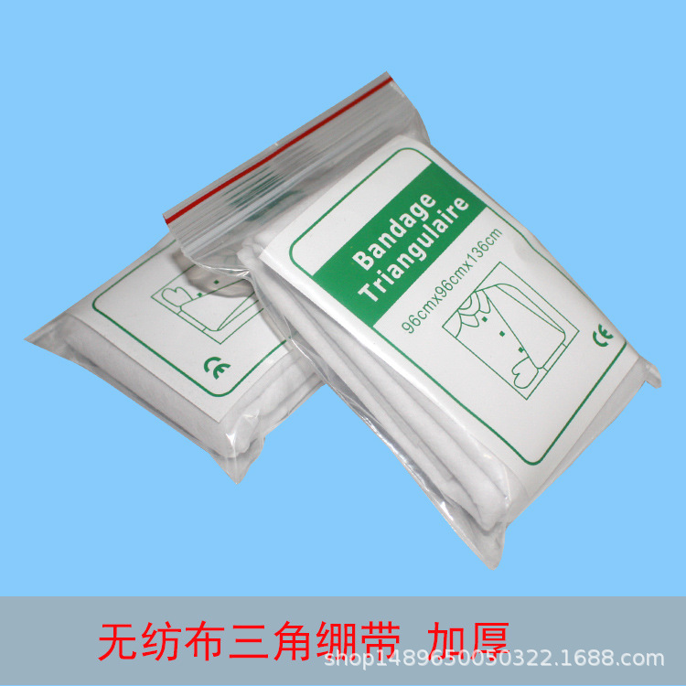 无纺布三角绷带 医用三角巾 96*96*136cm 无纺布 急救包配件包扎