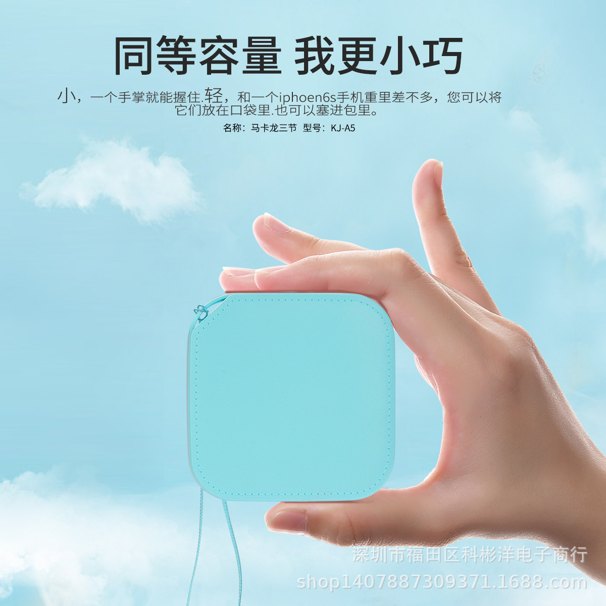 廠家直銷新款皮紋充電寶小巧便攜迷妳移動電源禮品logo定制充電寶