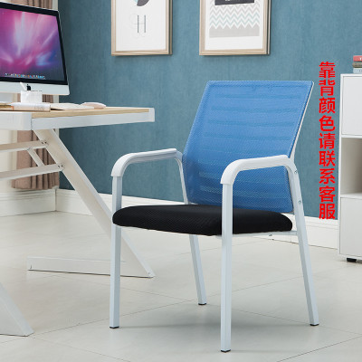 Белая рама черная спина