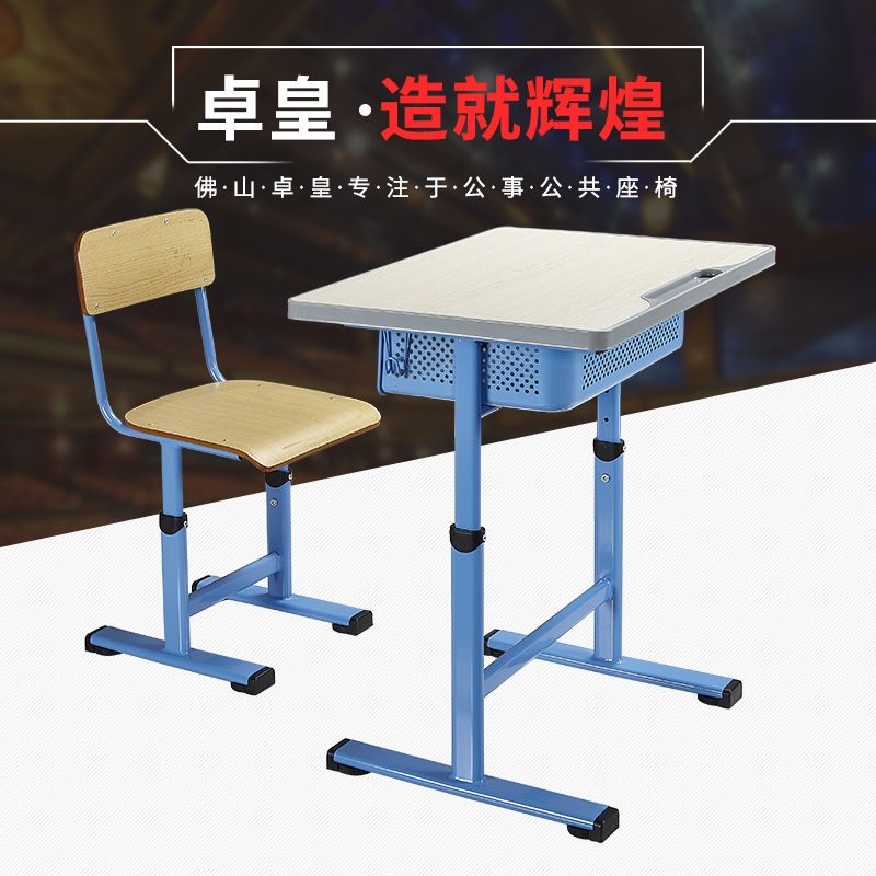 Zhuohuang School desks and chairs Honetham student chairs Learning chair classroom chair, elementary school student chair writing chair