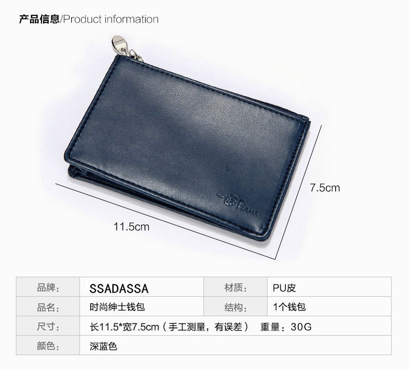 Korean Mini Ultra-thin Fashion Hand Zipper Leather Solid Color Short Men's Wallet display picture 5