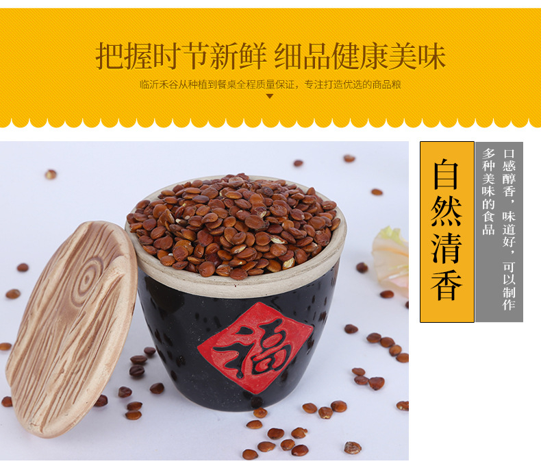 Zao Ren Li Zao Ren Roasted Sour Jujube Seed Bulk 500g Herbal Tea Ingredient Low Temperature Baked specifications