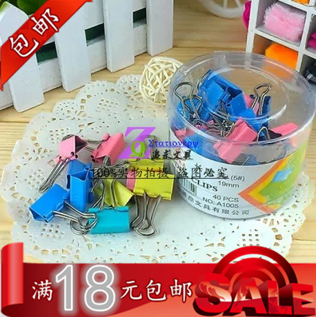 办公文具批发 彩色反尾夹 长尾夹 燕尾夹 票据夹 盒装 多规格