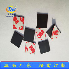 廠家生產優質橡膠磁 尺寸A3A4大小可定制磁片 背膠軟性磁板