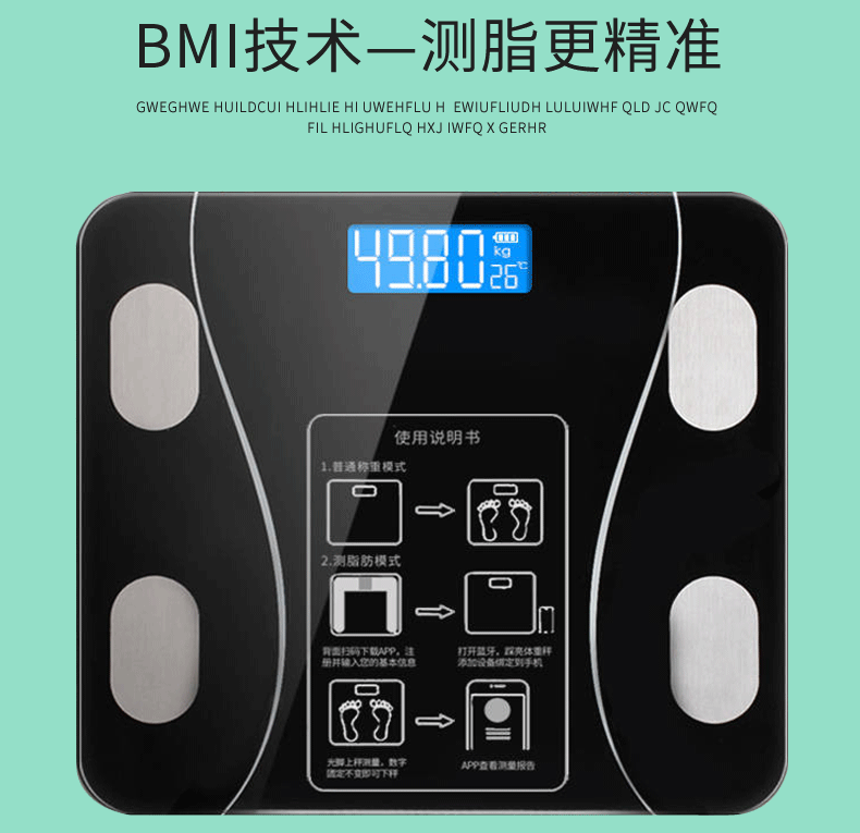 脂肪称---改过_06