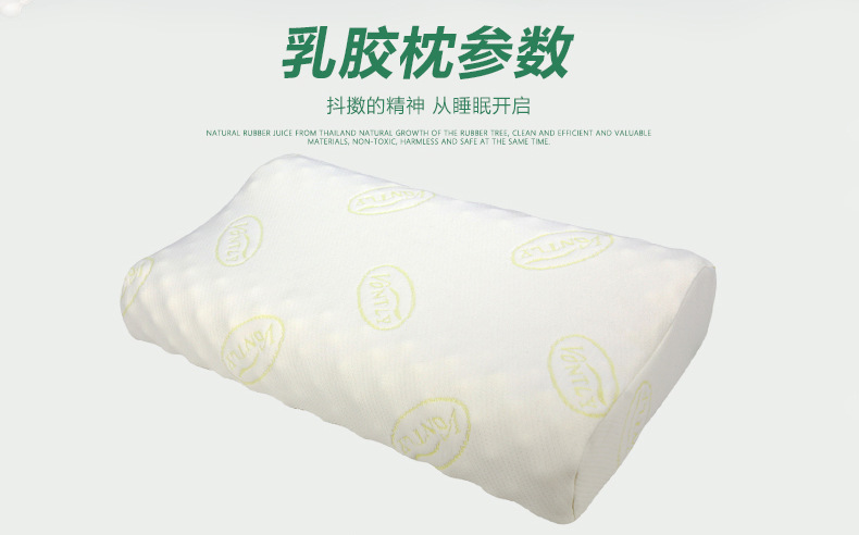 乳胶枕详情页02_04