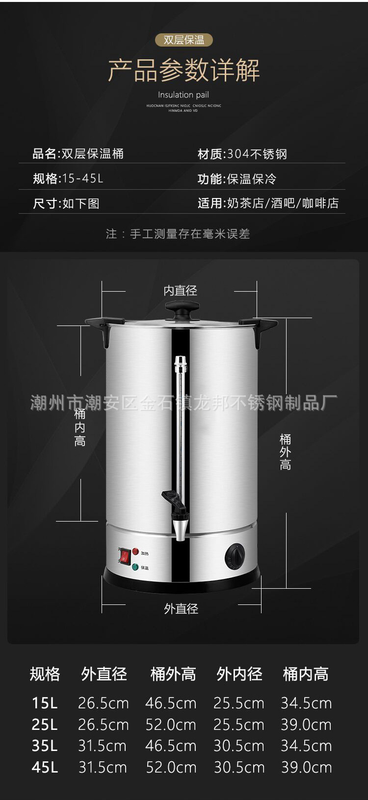 304双层开水桶 (11).jpg