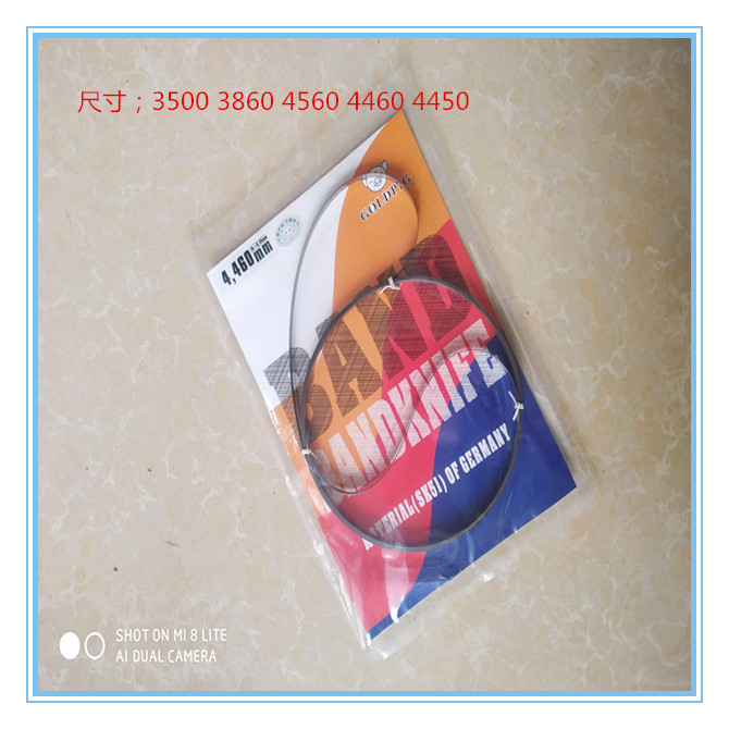 金猪牌 钢带 龙门刀 环形刀 带式裁剪机刀 3500 3860