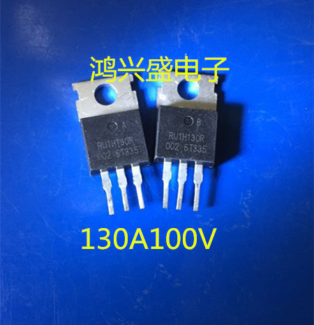 专营三极管批发RU1H130R 大电流场效应130A100V适用于控制器