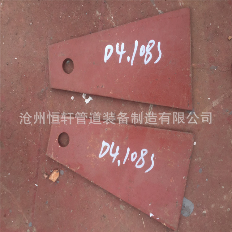 d4焊接单板 电厂管道焊接单板 吊架d4焊接单板
