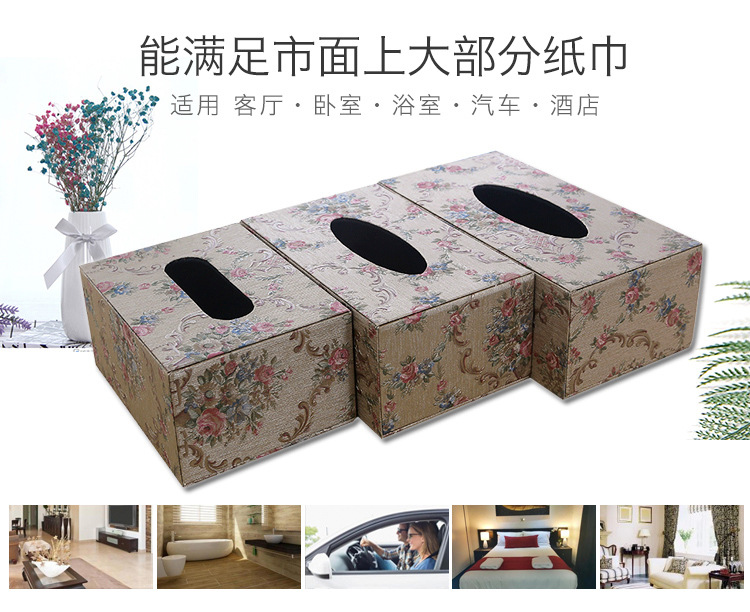 壁纸抽纸盒_03