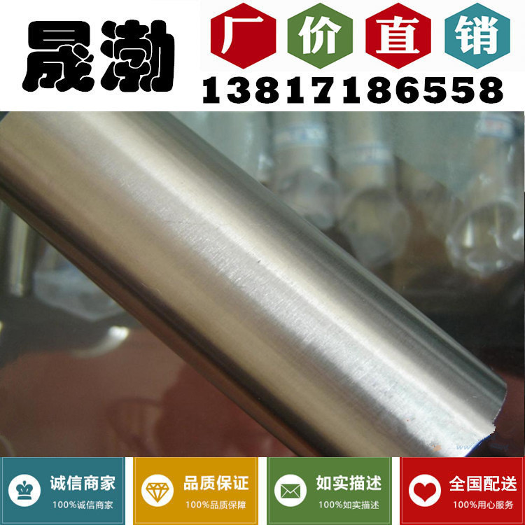 专业销售InconelX-750 N07750不锈钢的棒、板、管、带、丝、锻件