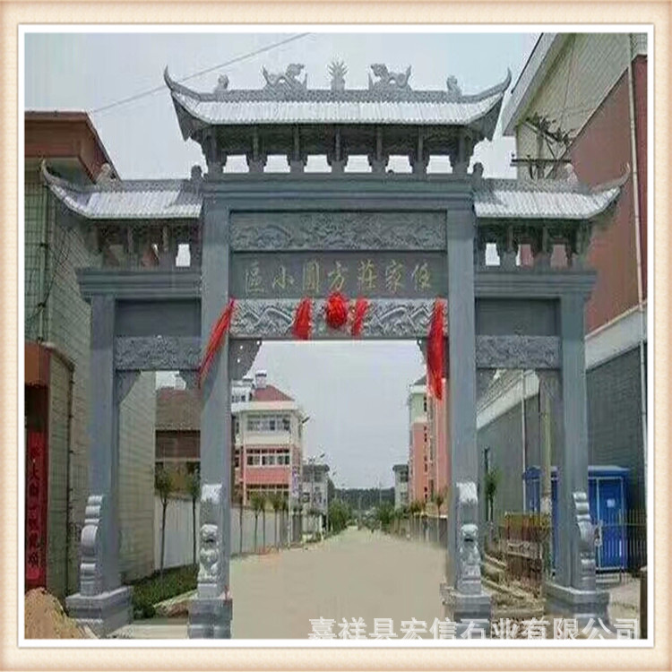 石牌坊