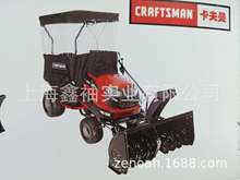 ������CRAFTSMAN��ѩ��42��#24441��������·��ѩ�� ����ʽ��ѩ��