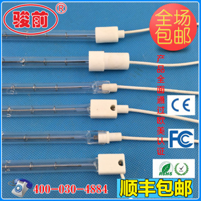 Manufacturers supply PET Plastic Blow Molding Machine Heating tube Industry transparent Infrared Lamp tube Electric heating tube Heating tube