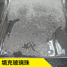 广州 深圳 东莞 湖南 湖北填充玻璃珠1mm  2mm 3mm 4mm 5mm