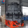 圆锥破碎py1750石材破石机