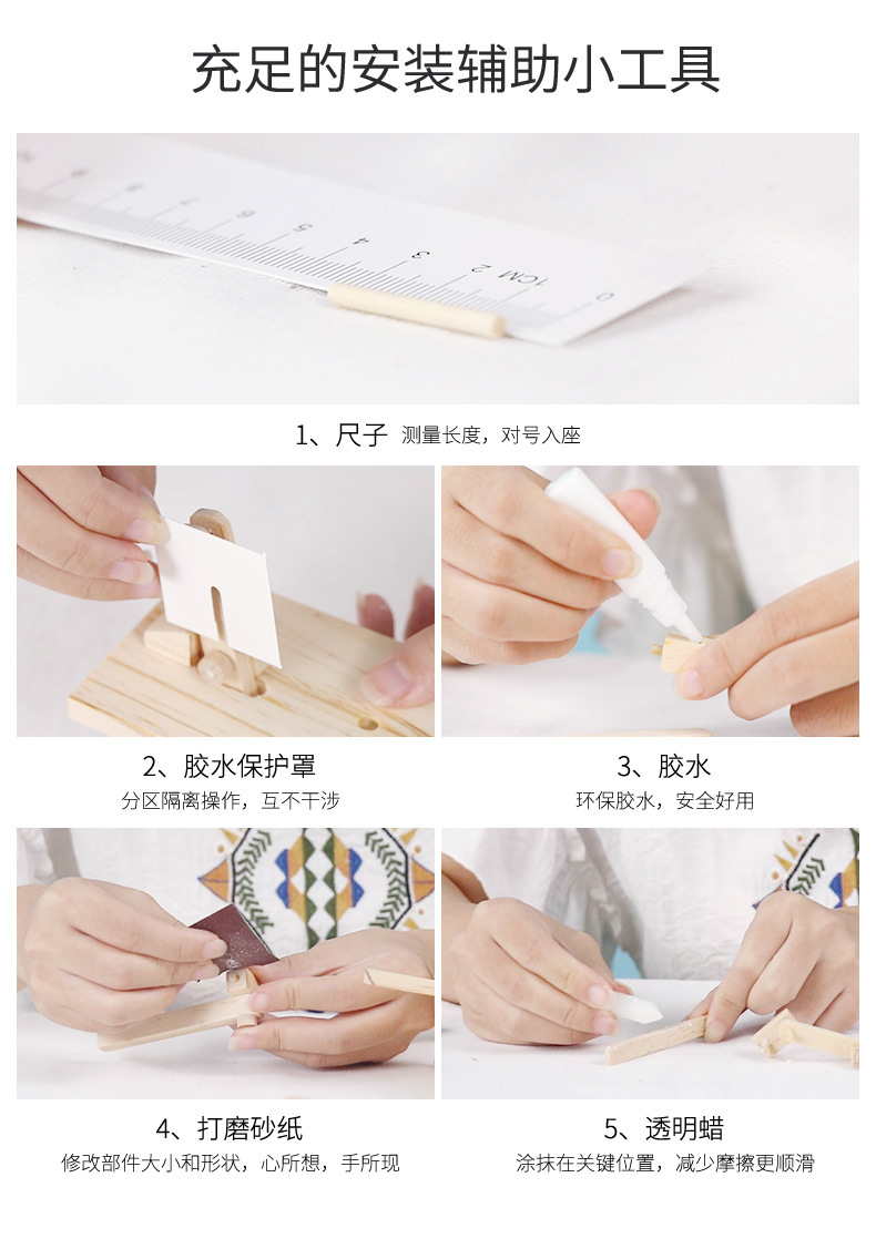 Timberkits英国手工动手类成人拼搭玩具成型后可以手摇摆动手风琴