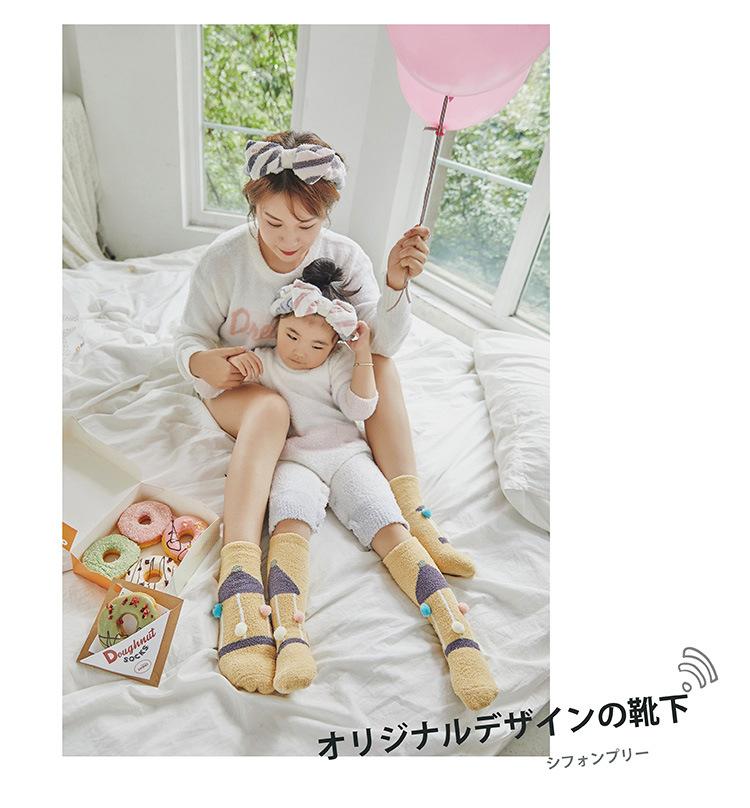 9386963810 628334584