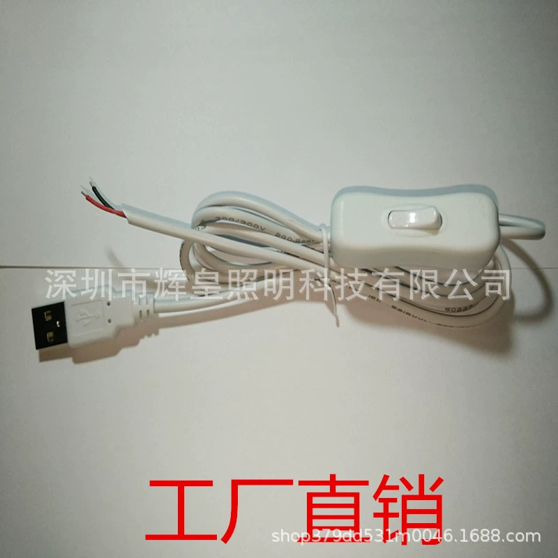 Линия переключения светодиодной настольной лампы Линия переключения USB Кабель для зарядки с переключателем Светодиодный переключатель лампы с зажимом Прямые продажи с фабрики