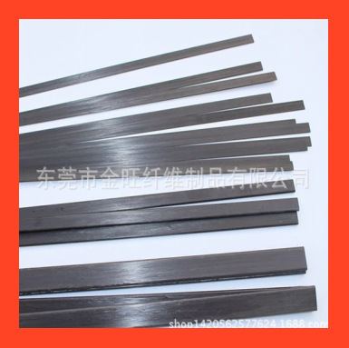 拉挤碳纤维片，0.2*2mm高韧性耐腐蚀碳纤维片/挤压片材