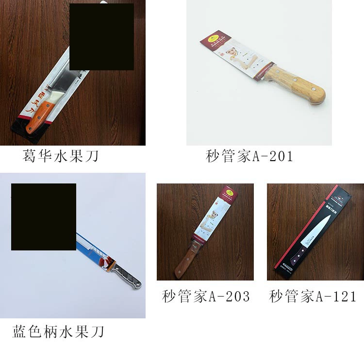 Второй дворецкий бойня нож оболочка разрезать арбуз фрукты нож разрезать фрукты кухонный нож оболочка