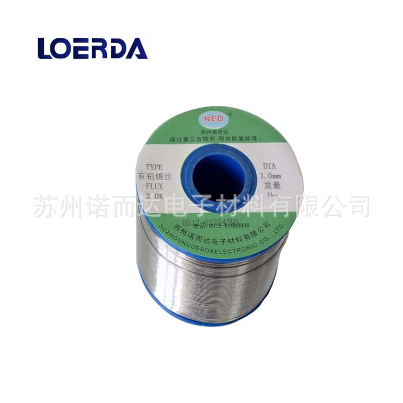 厂家批发有铅焊锡丝Sn63/37上锡速度快热销好用锡线手工焊接