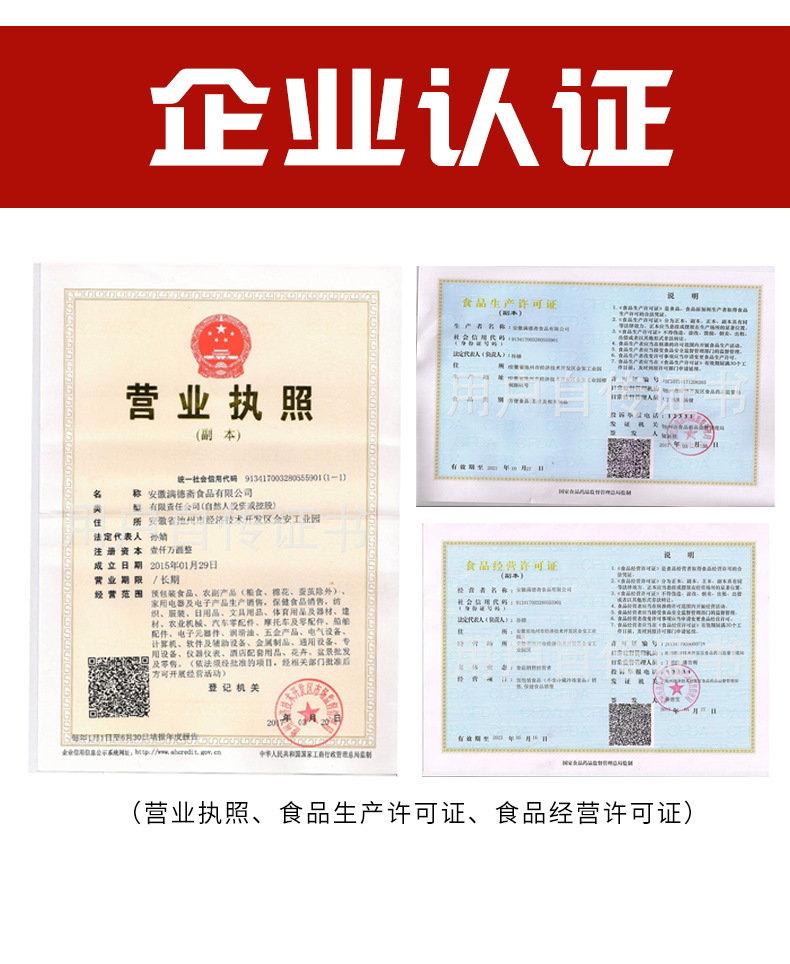 Sour Jujube Seed Paste Suan Zao Ren Gao 260g Traditional Herbal Paste with Poria quality and texture
