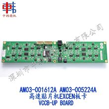 三星贴片机配件 AM03-005224A ASSY,BOARD-VCCB UP 1.0 ASSY