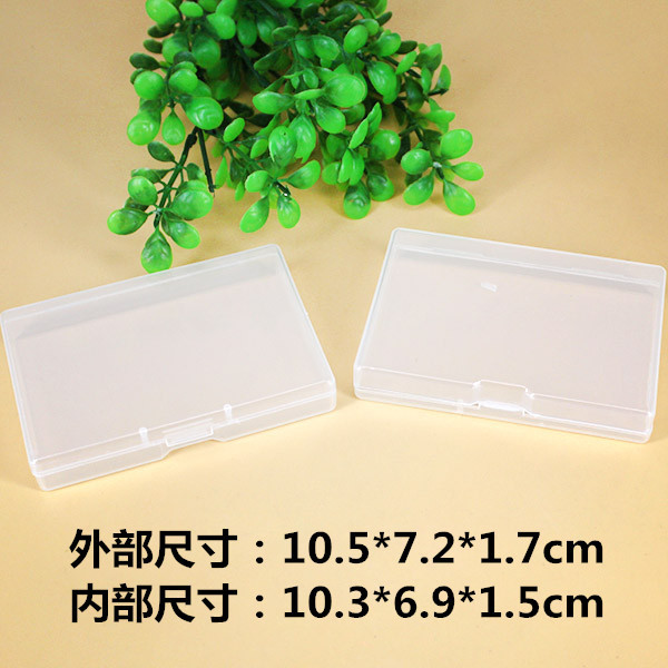 rectangle transparent Plastic Parts Box PP Empty Box Electronic component Packaging box card sample Exhibition Storage box