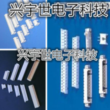 VHR-3N VH^z3pin3.96mmgz JSTB