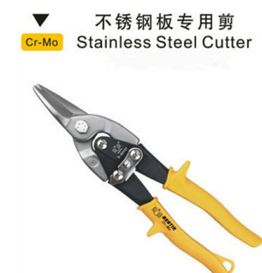 鹰之印工具 锋利剪不锈钢剪刀 铁丝网剪刀 铁皮剪 钢板剪03134