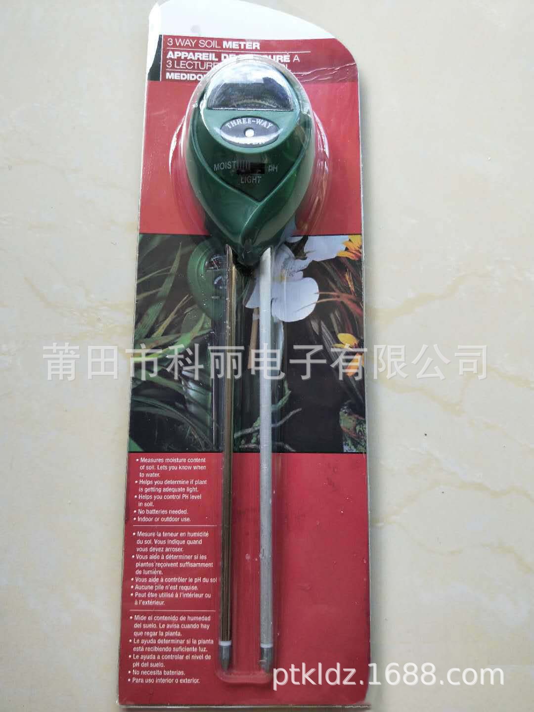 Amazon soil ph ph Meter Soil hygrometer Illumination Tester Soil measurement ph Meter