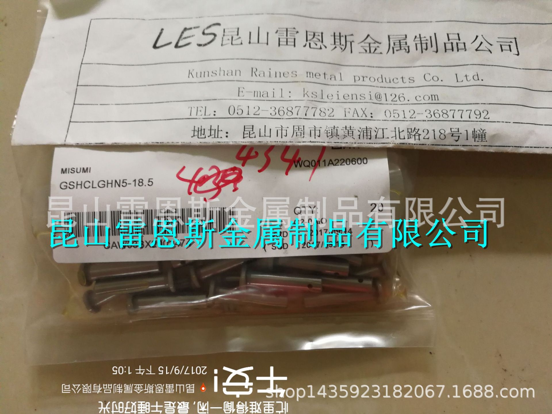 日本进口米思米MISUMI带肩开口销固定型铰链销GSHCLGHN5-18.5