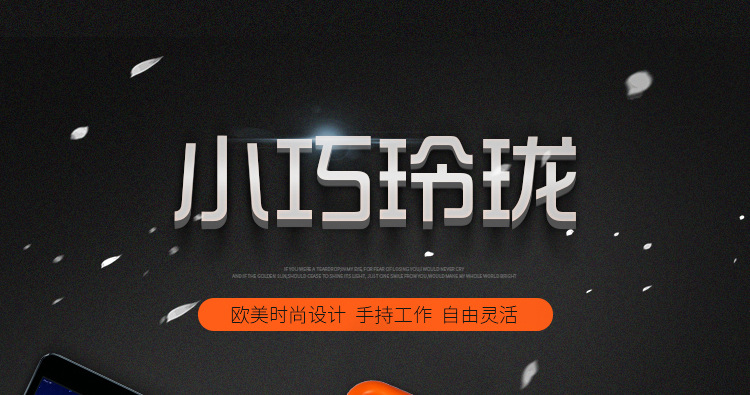 便携式洗衣机_04