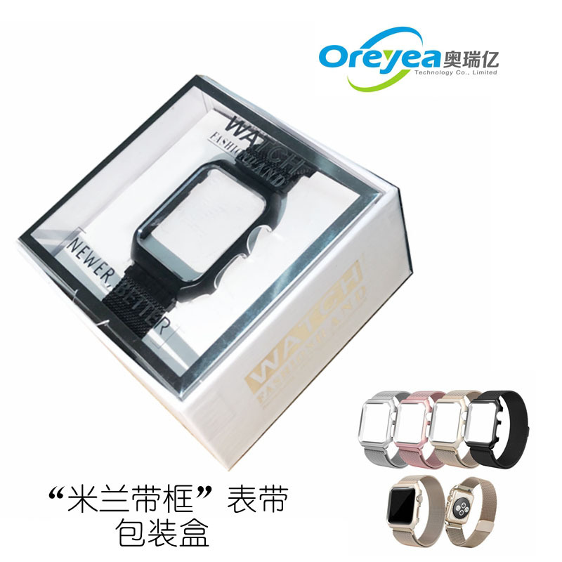 適用蘋果apple watch包裝盒 fitbit blaze米蘭表帶帶表框包裝盒