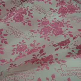 拷贝纸;牛皮纸;防油、防潮纸