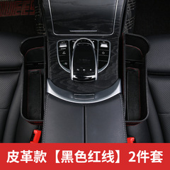 汽車用品大全車載置物盒座椅夾縫儲物盒車內裝飾多功能縫隙收納箱