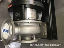 南方泵 水泵 ZS65-50-200/15.0 不锈钢卧式单级离心泵