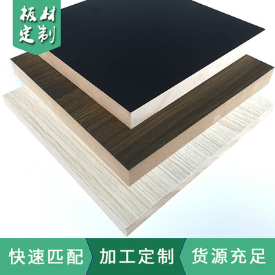 Interior board MDF shop Renovation Universal Slot board provide size MDF Cutting machining