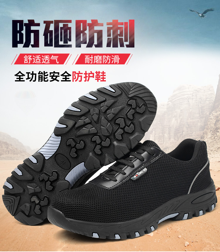 Chaussures de sécurité - Dégâts de perçage - Ref 3404989 Image 21