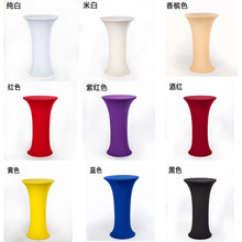 弹力桌套定制吧台桌套圆形桌套鸡尾酒桌套高脚吧桌布升降吧桌套