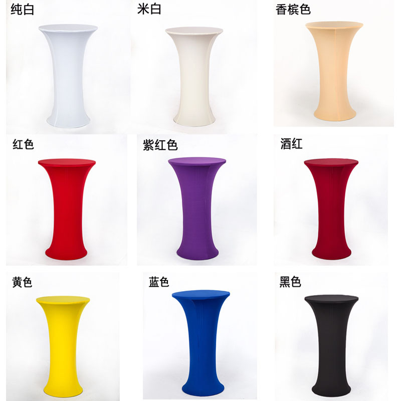 弹力桌套定制吧台桌套圆形桌套鸡尾酒桌套高脚吧桌布升降吧桌套