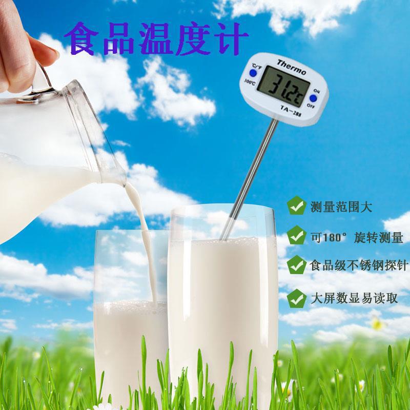 厂销TA288食品食物不锈钢探针式温度计电子数显液体烧烤温度计