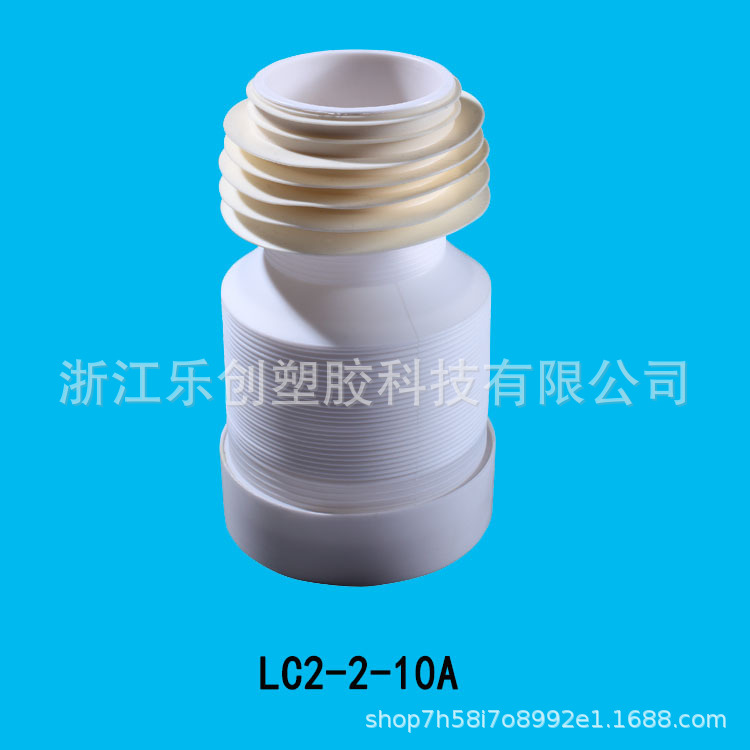 不带钢丝马桶管LC2-2-10A