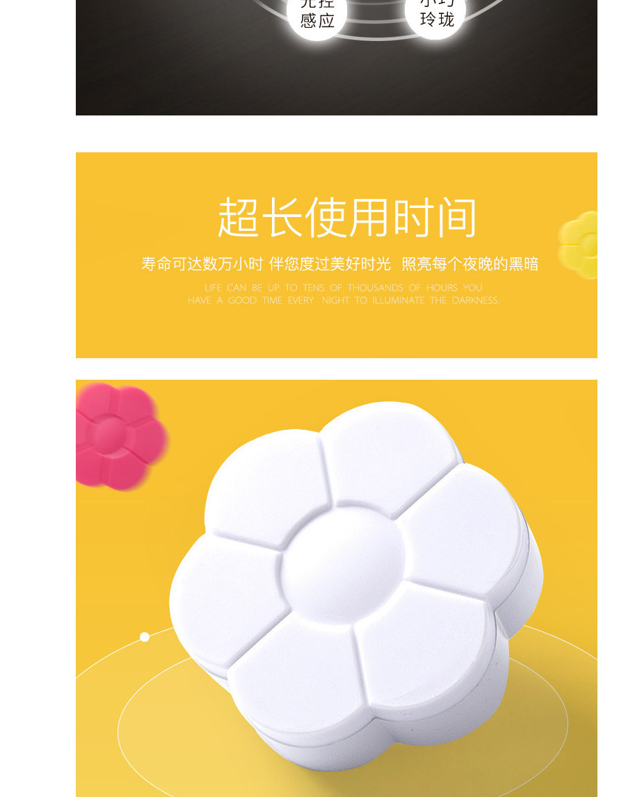 光控小夜灯_2018厂家新奇特led小夜灯-创意光控小夜灯感