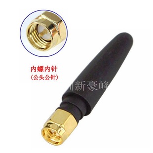 С�����쾀SMAJ��5CM���쾀900-1900MHZȫ������һ�w�C�հl�B����