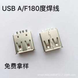 生产usb母插头 A母焊线 usb数据线插头 连接器 usb母头